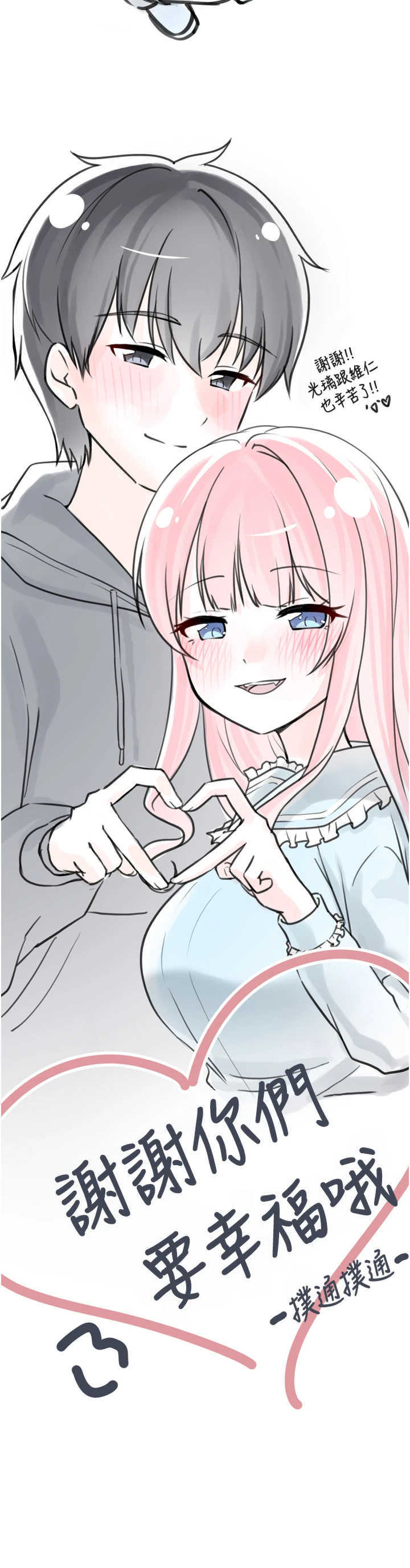 垃圾堆捡到宠物系萌妹