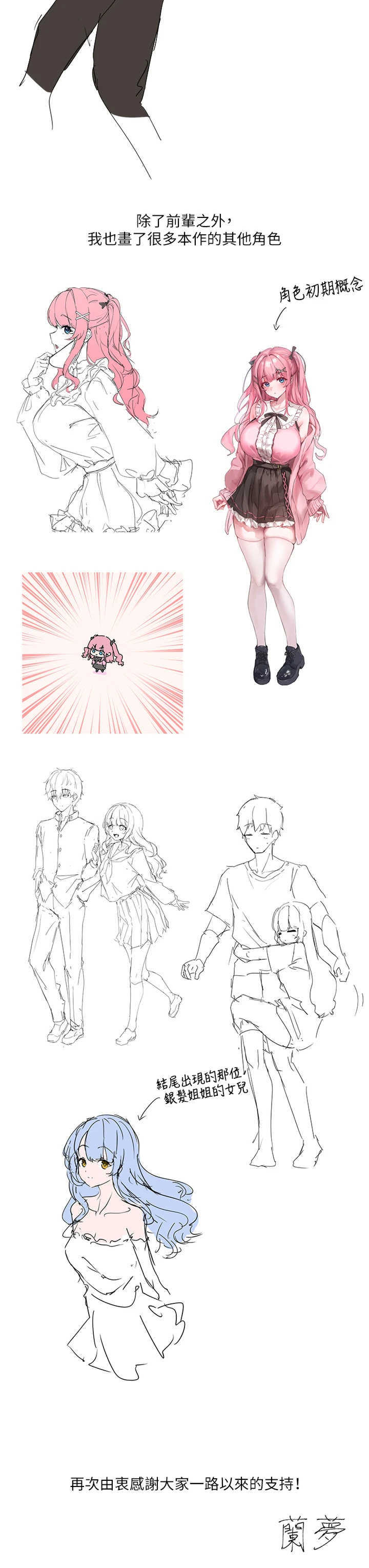 垃圾堆捡到宠物系萌妹