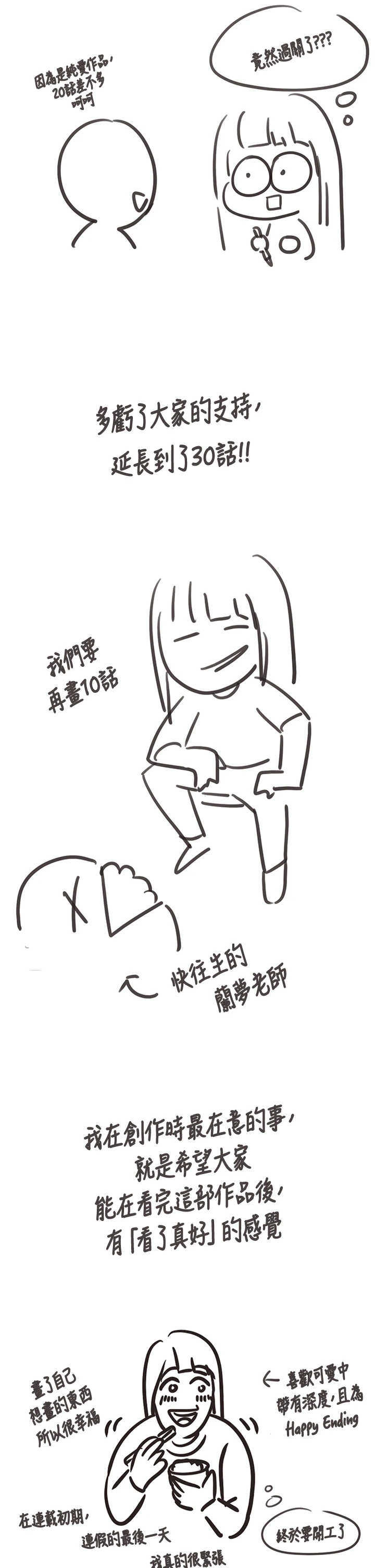 垃圾堆捡到宠物系萌妹