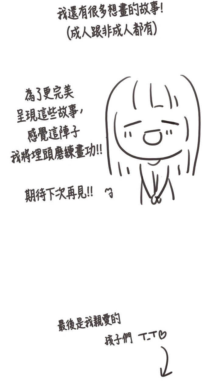 垃圾堆捡到宠物系萌妹