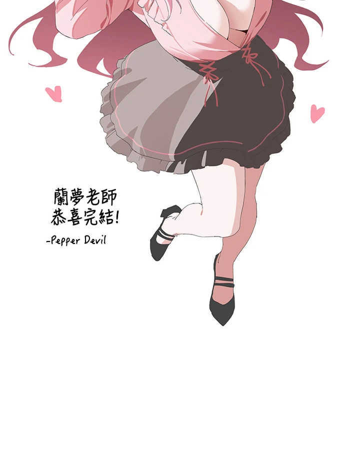 垃圾堆捡到宠物系萌妹