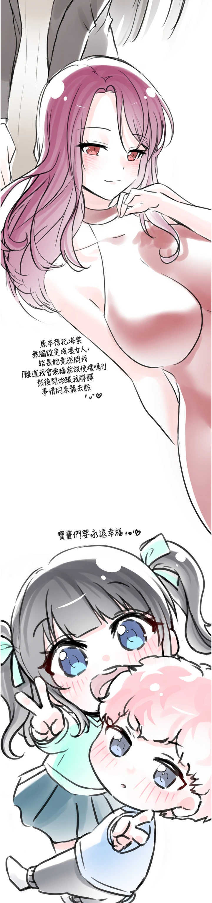 垃圾堆捡到宠物系萌妹