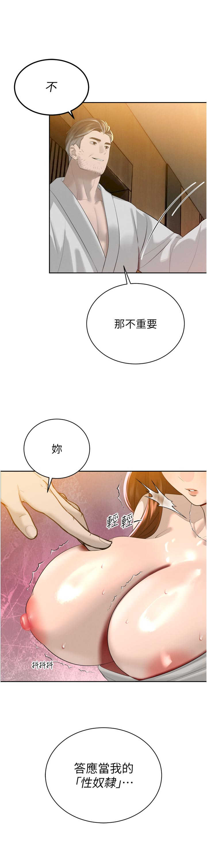 暴君会长的娇媳们