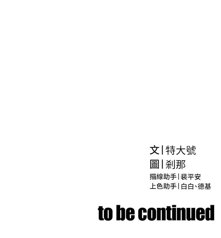 暴君会长的娇媳们