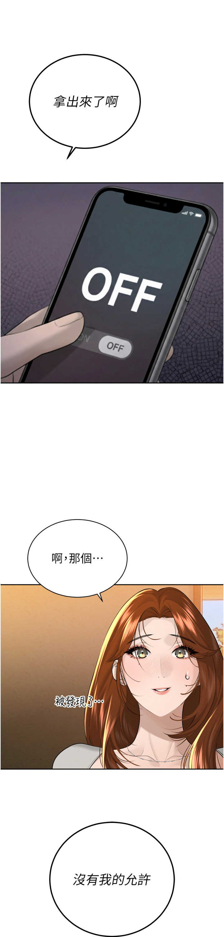 暴君会长的娇媳们