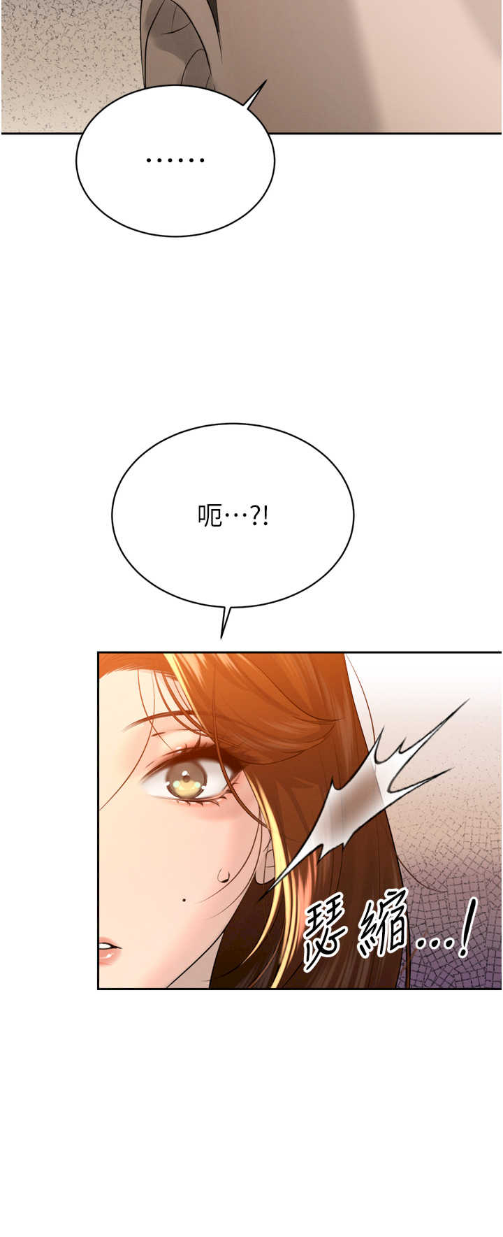 暴君会长的娇媳们