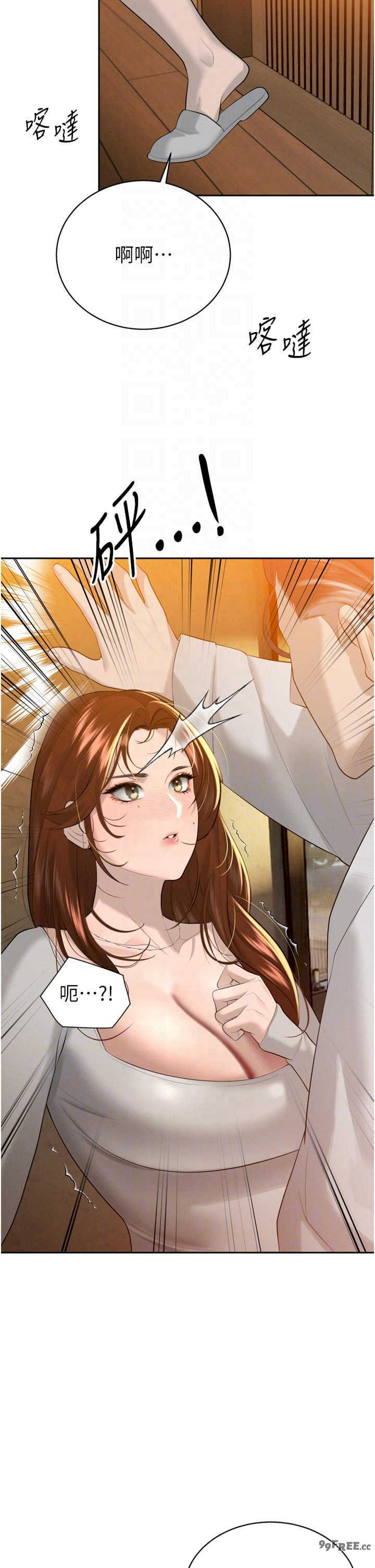 暴君会长的娇媳们