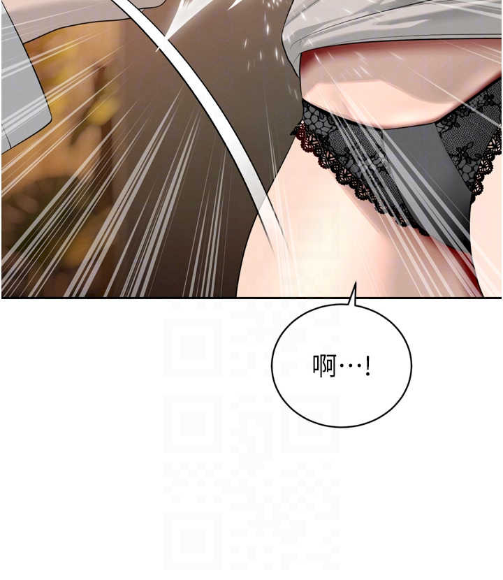 暴君会长的娇媳们