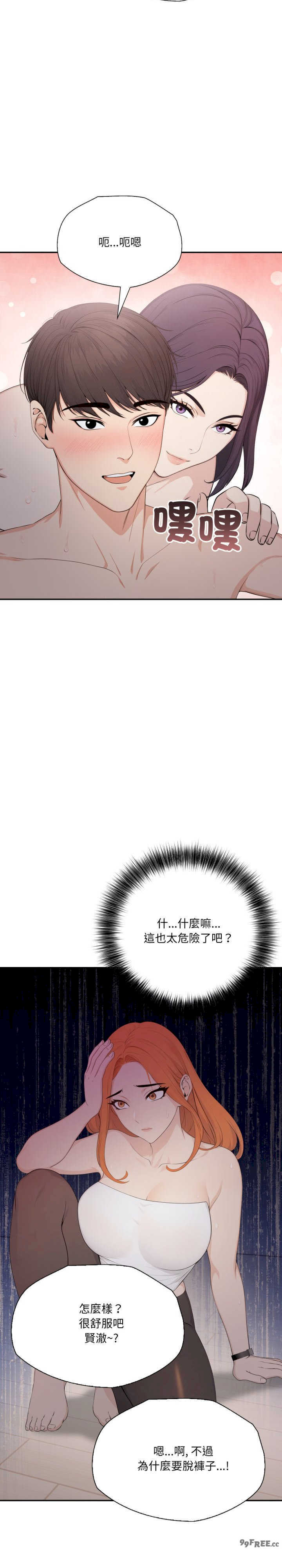 诡异的密室逃脱