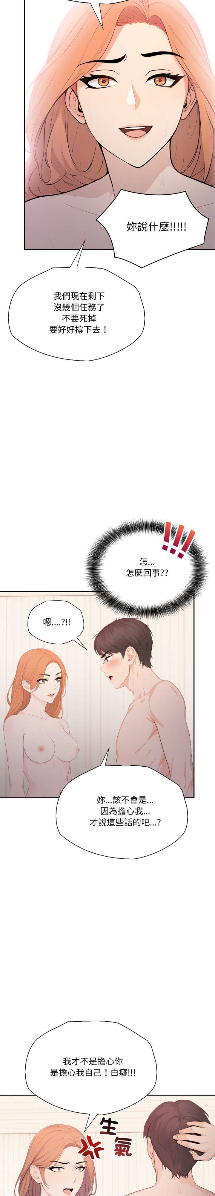 诡异的密室逃脱