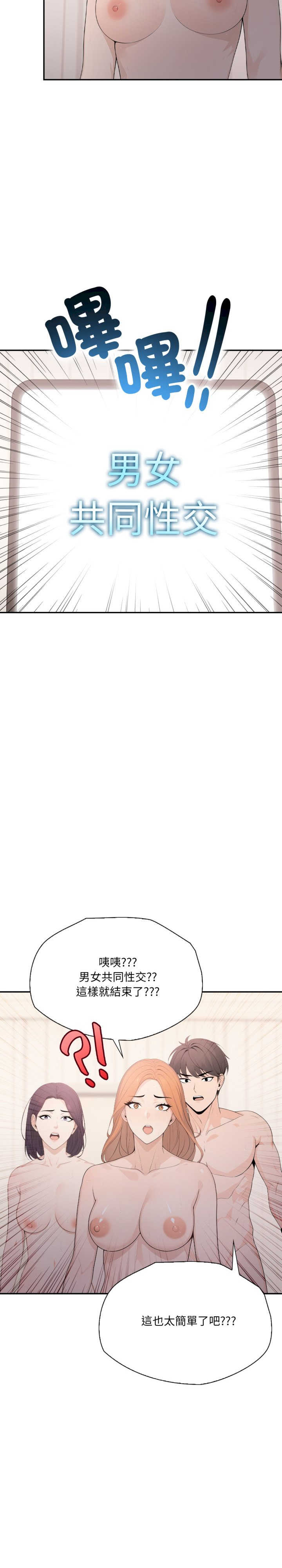 诡异的密室逃脱