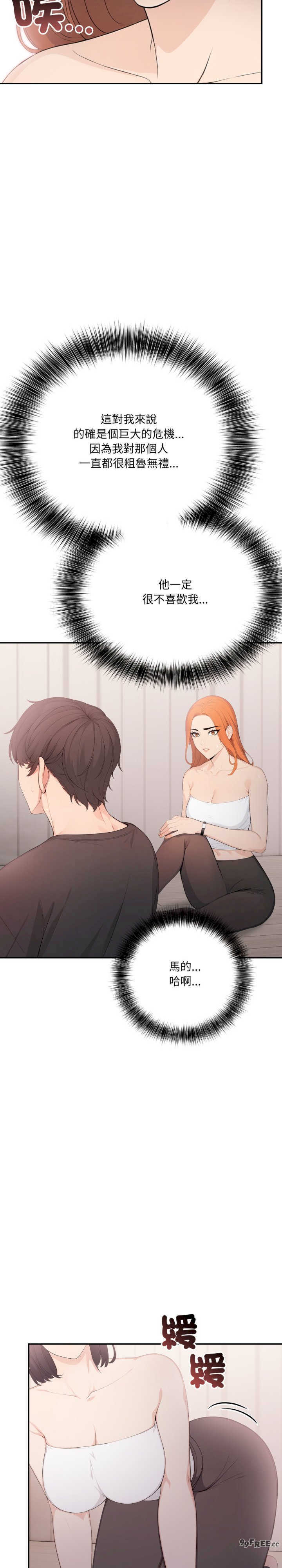 诡异的密室逃脱