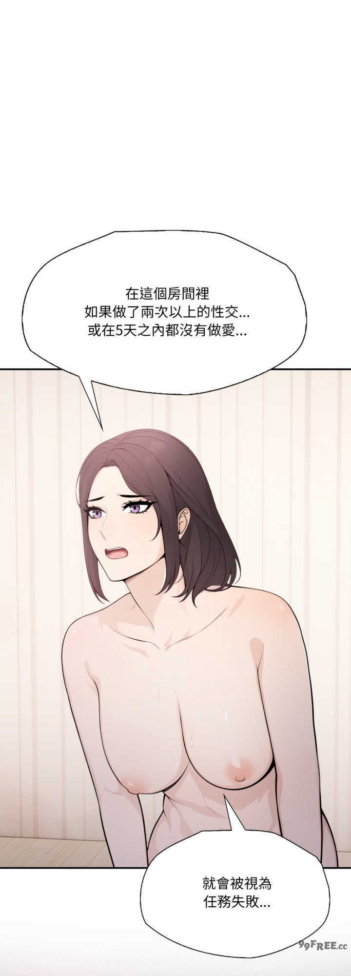 诡异的密室逃脱