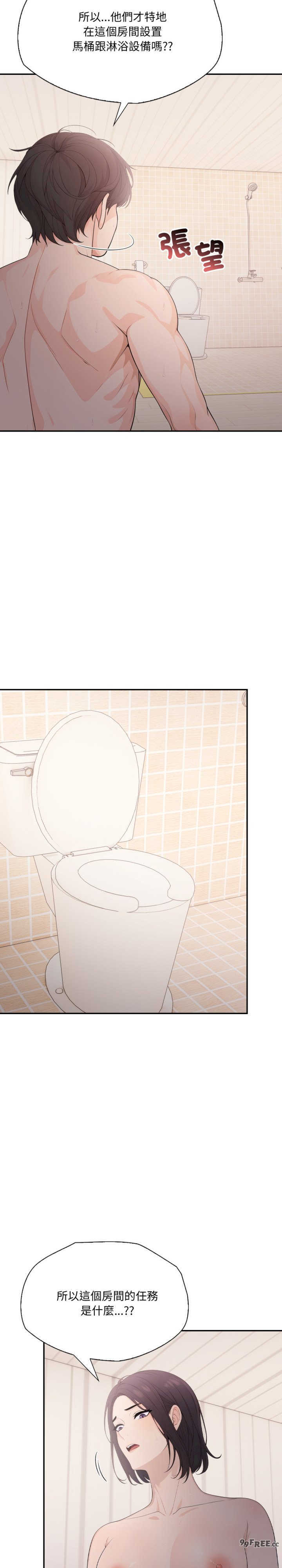 诡异的密室逃脱