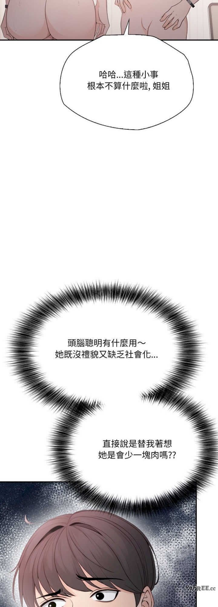 诡异的密室逃脱