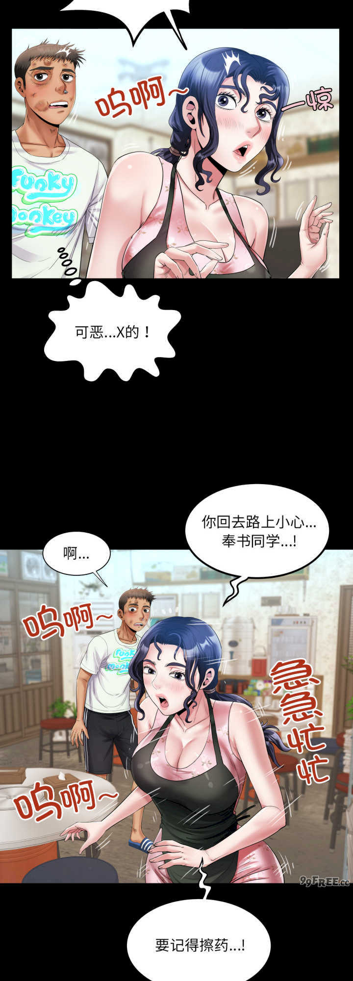 房间里的心跳/有她的小套房