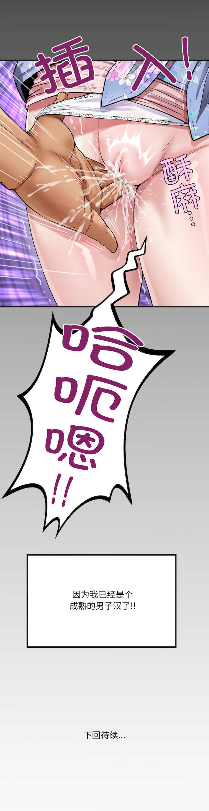 房间里的心跳/有她的小套房