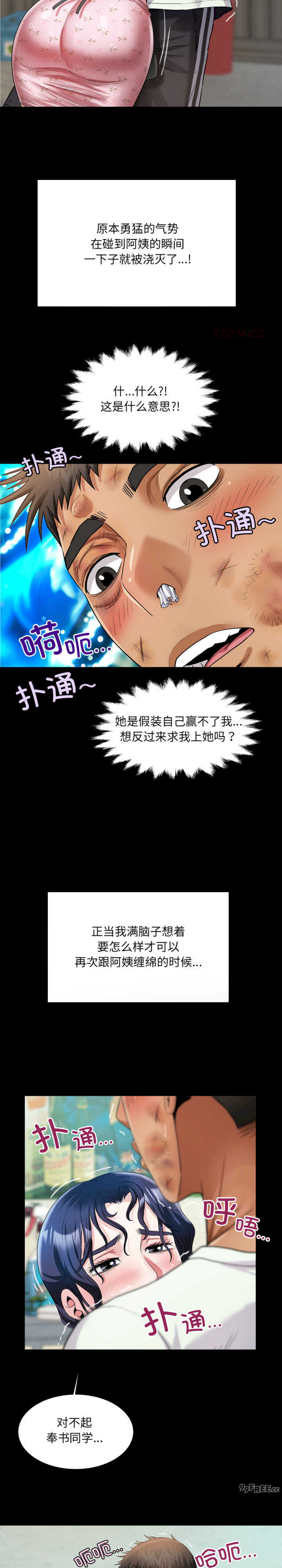 房间里的心跳/有她的小套房