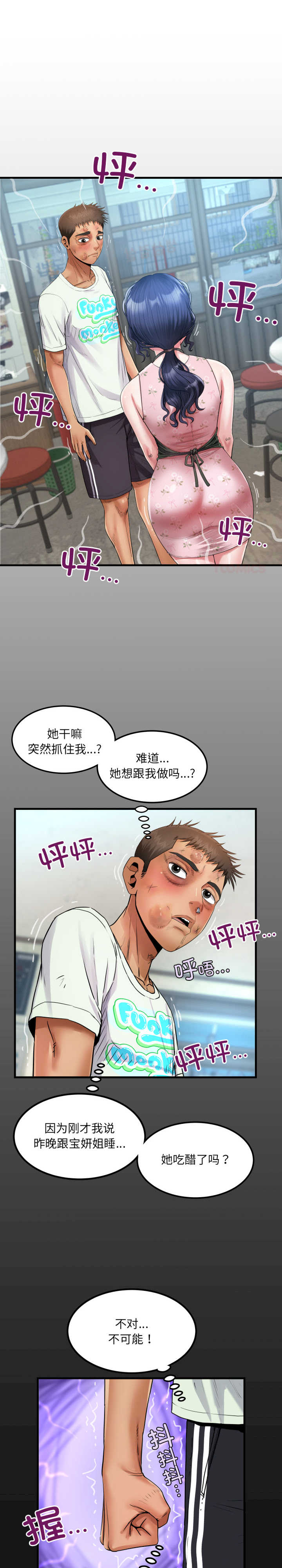 房间里的心跳/有她的小套房