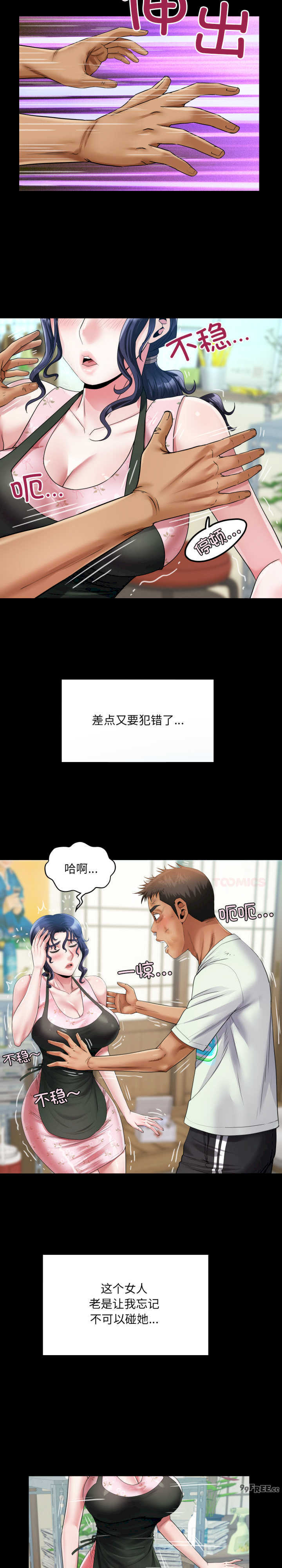 房间里的心跳/有她的小套房