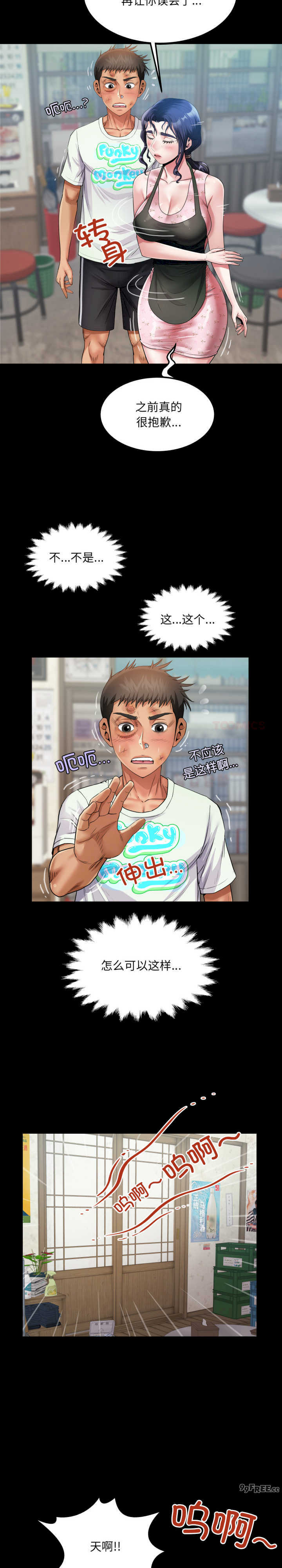 房间里的心跳/有她的小套房