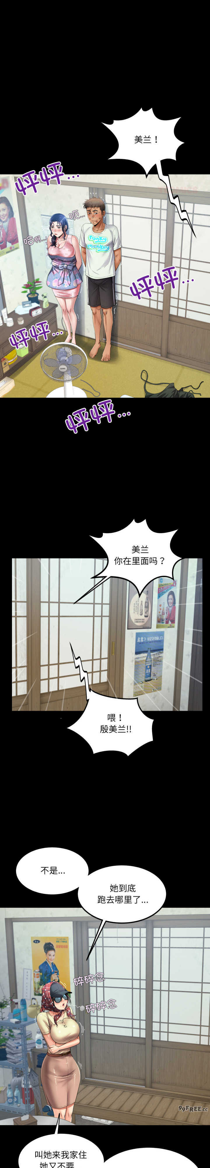 房间里的心跳/有她的小套房