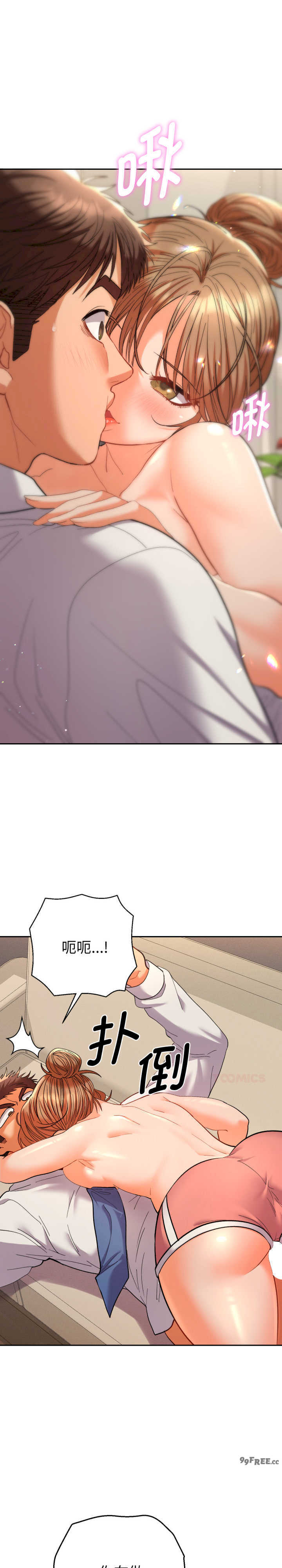 她们教会我的事/全员交往中