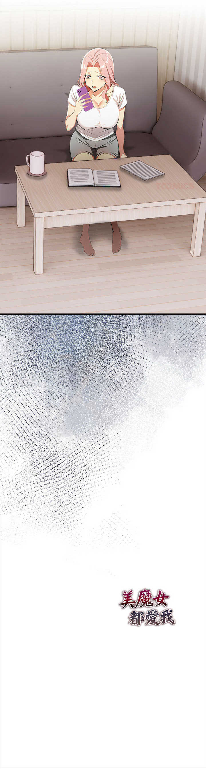 美魔女都爱我