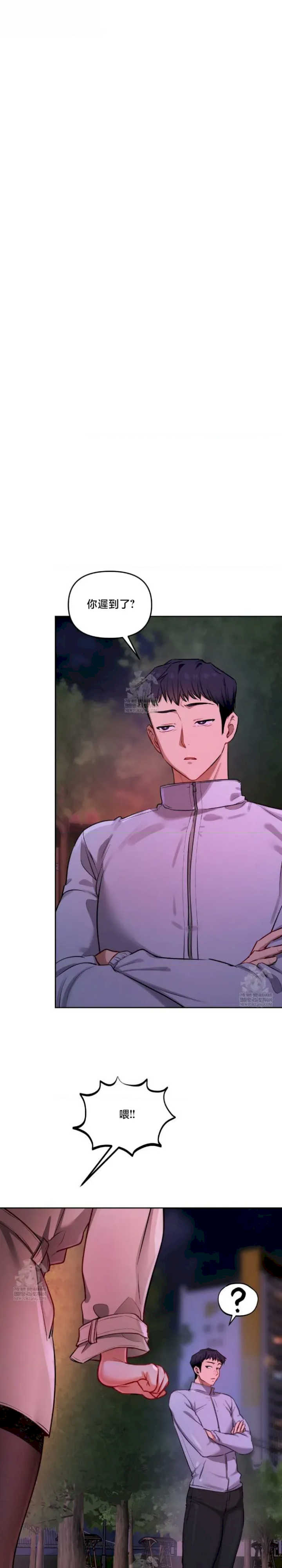 女教授的私密账号