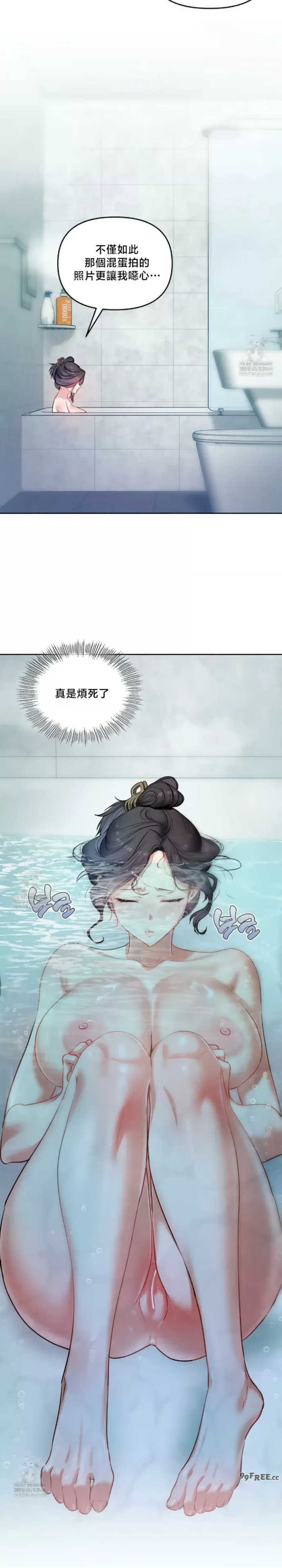 女教授的私密账号