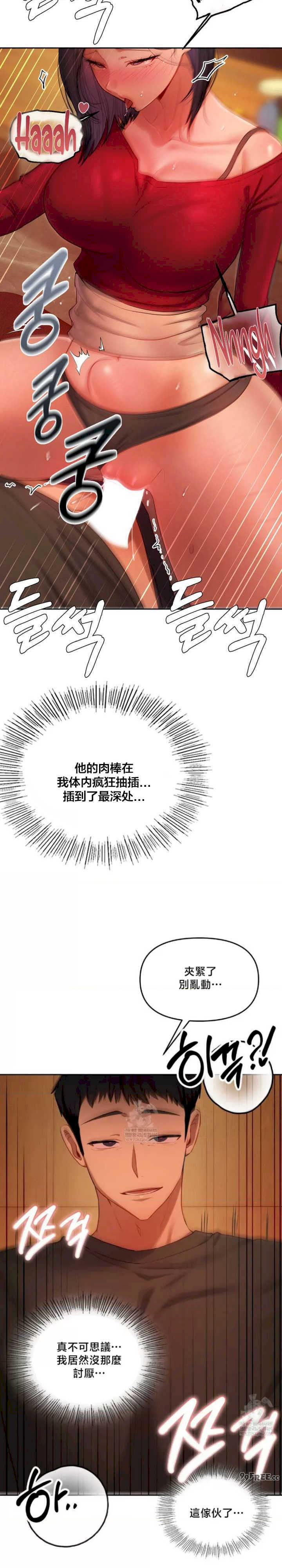 女教授的私密账号