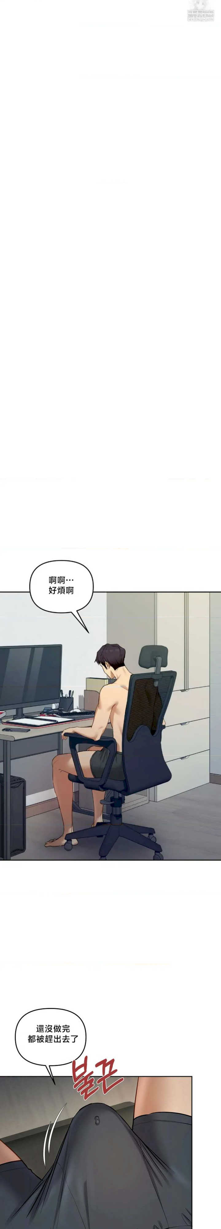 女教授的私密账号