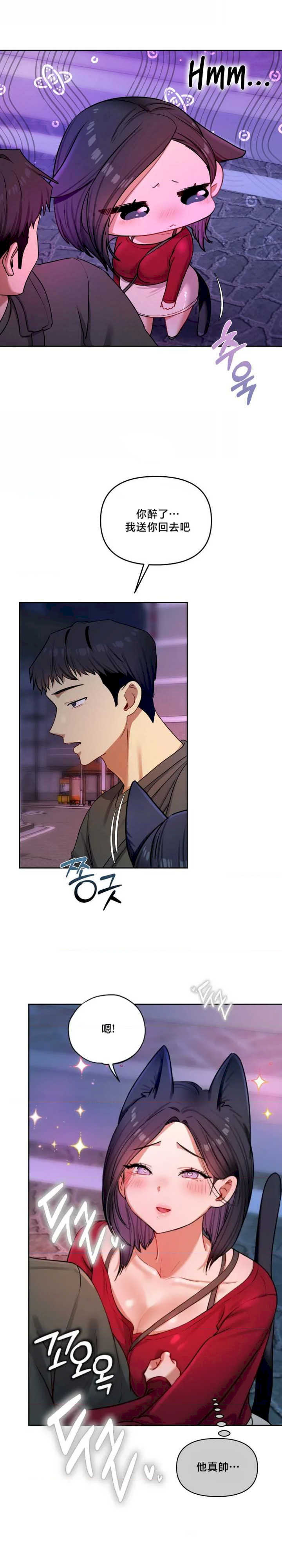 女教授的私密账号