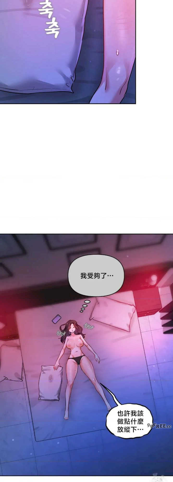 女教授的私密账号