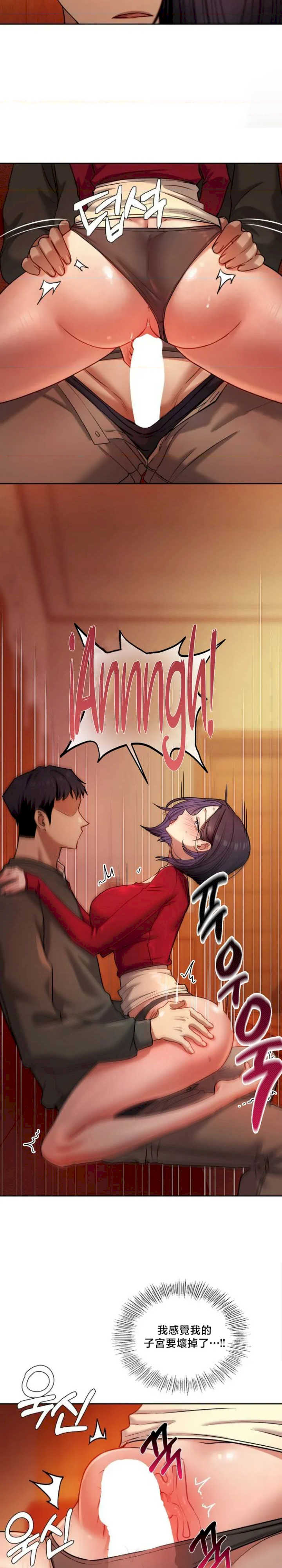 女教授的私密账号