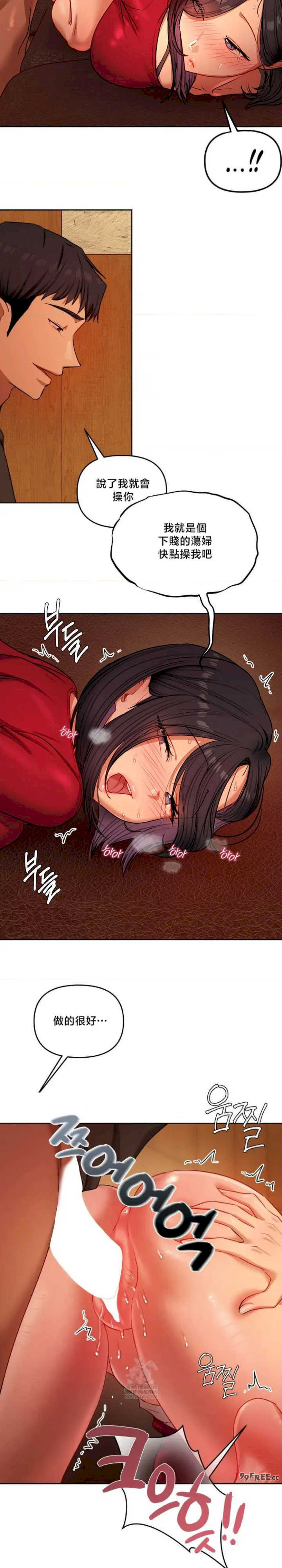 女教授的私密账号