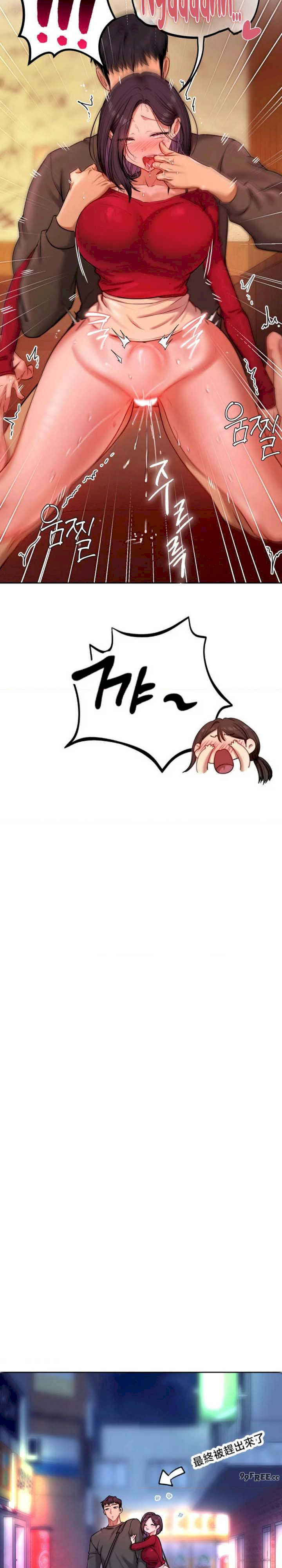 女教授的私密账号