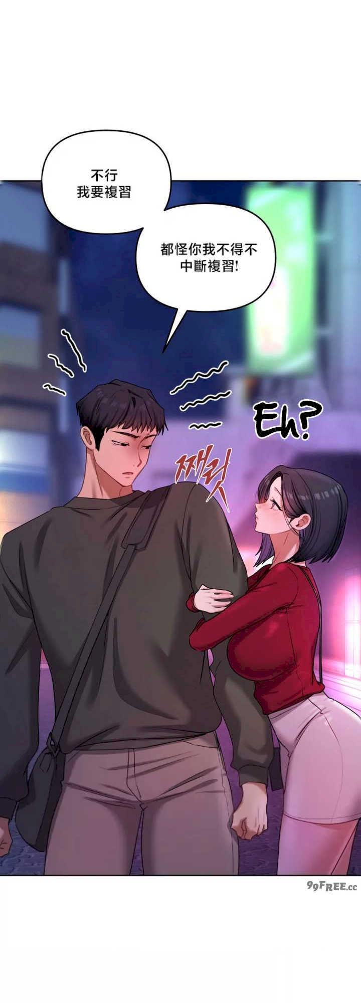 女教授的私密账号