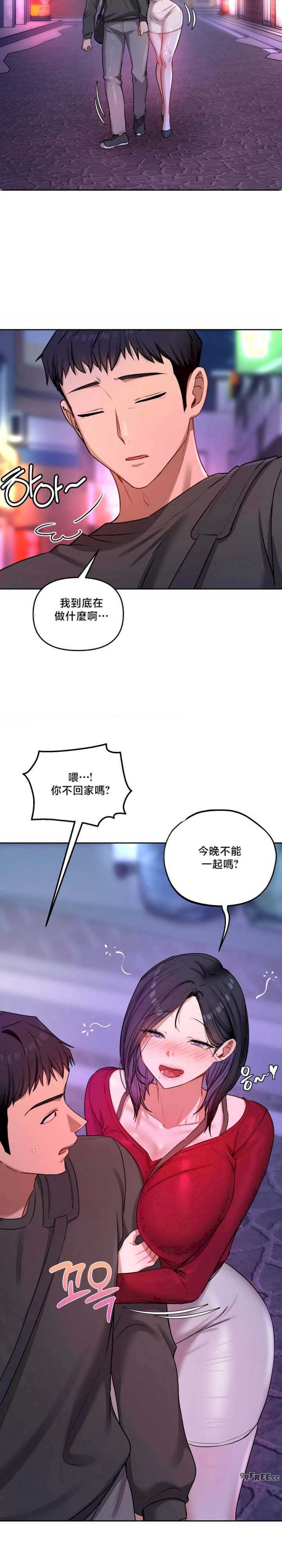 女教授的私密账号