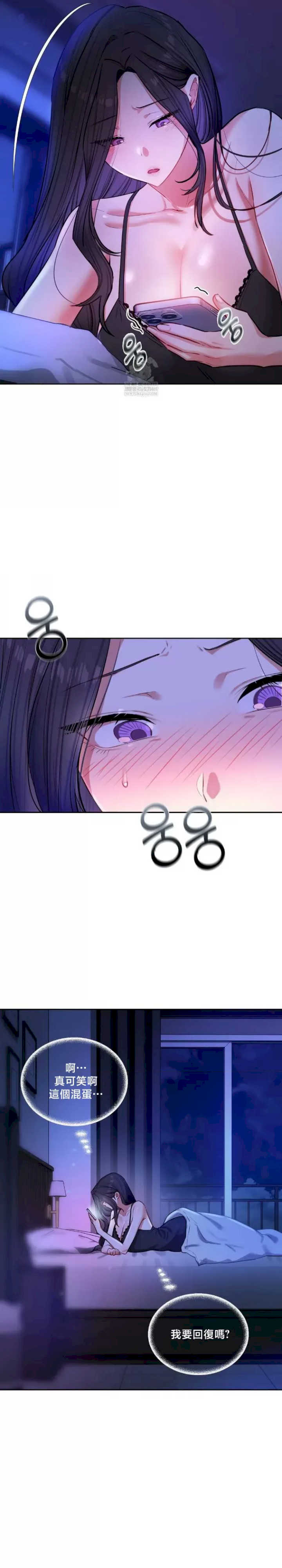 女教授的私密账号