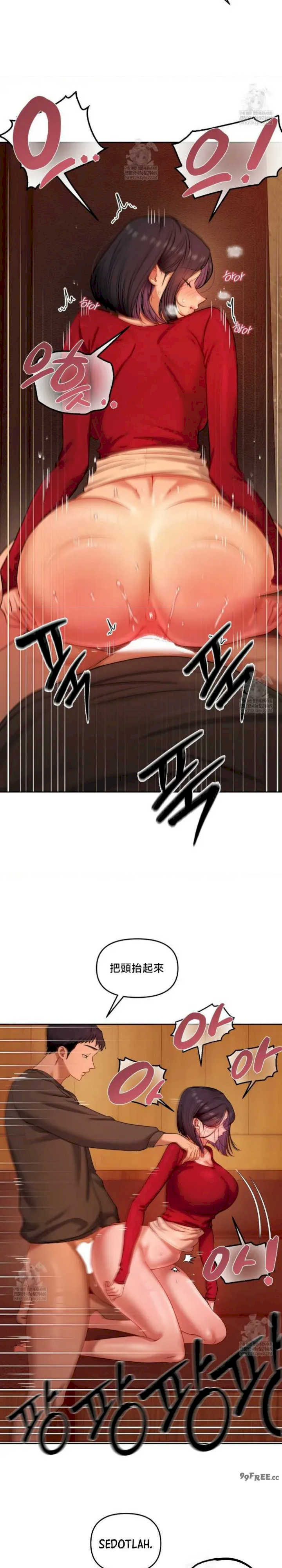 女教授的私密账号