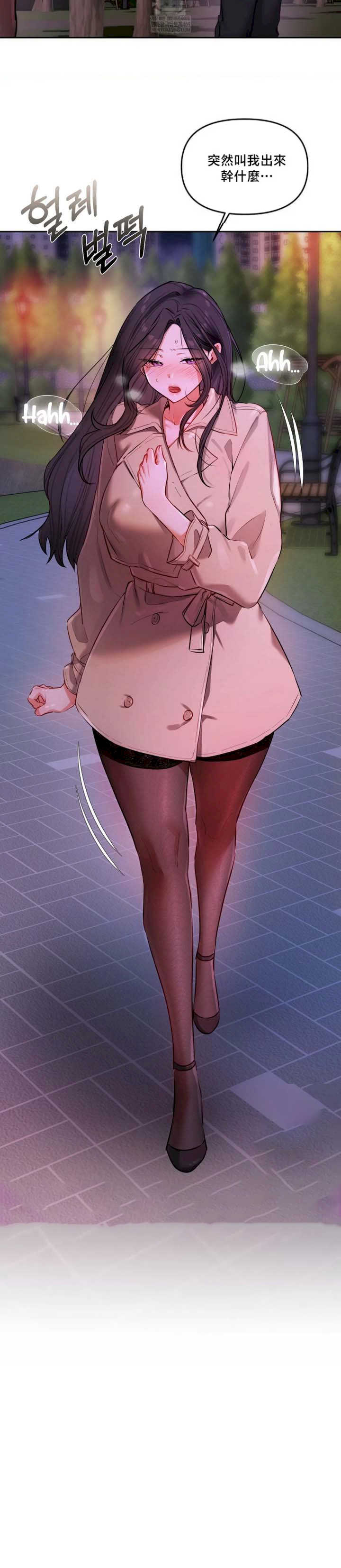 女教授的私密账号