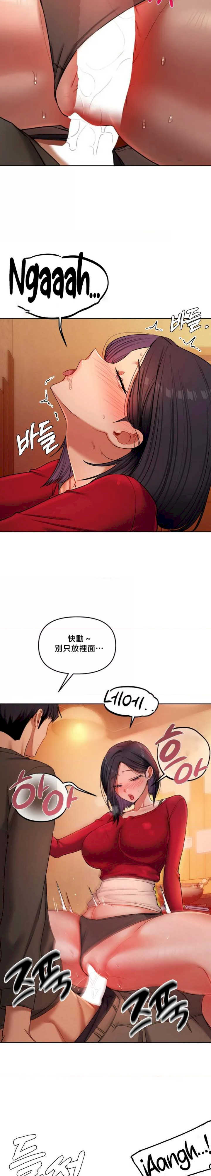 女教授的私密账号