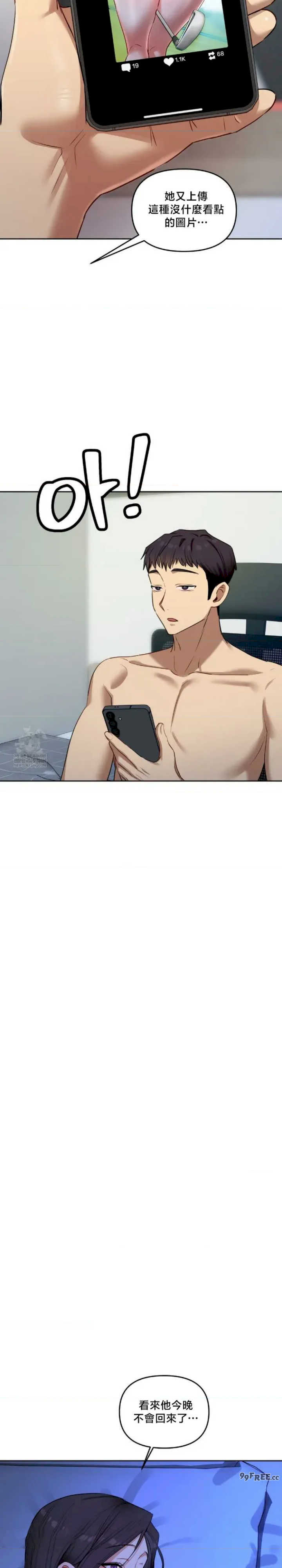 女教授的私密账号