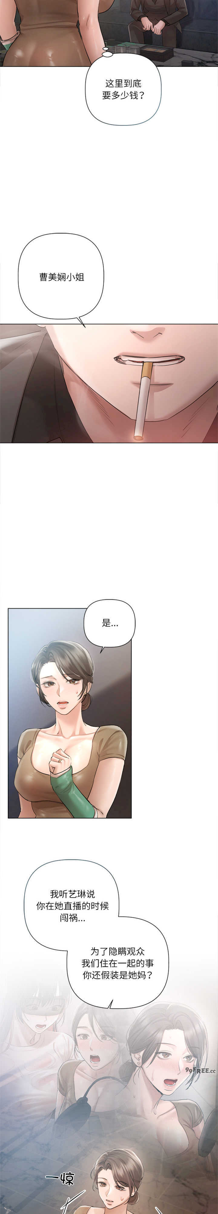 契约的代价/要命的契约