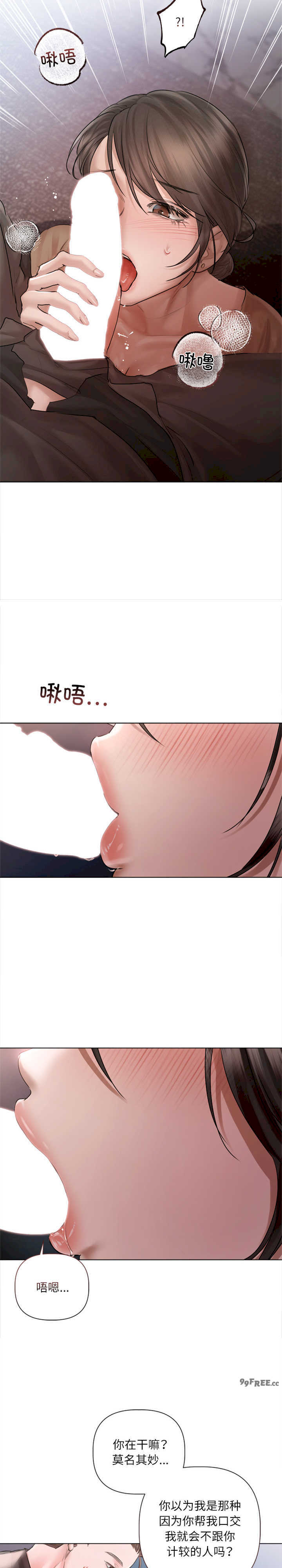 契约的代价/要命的契约