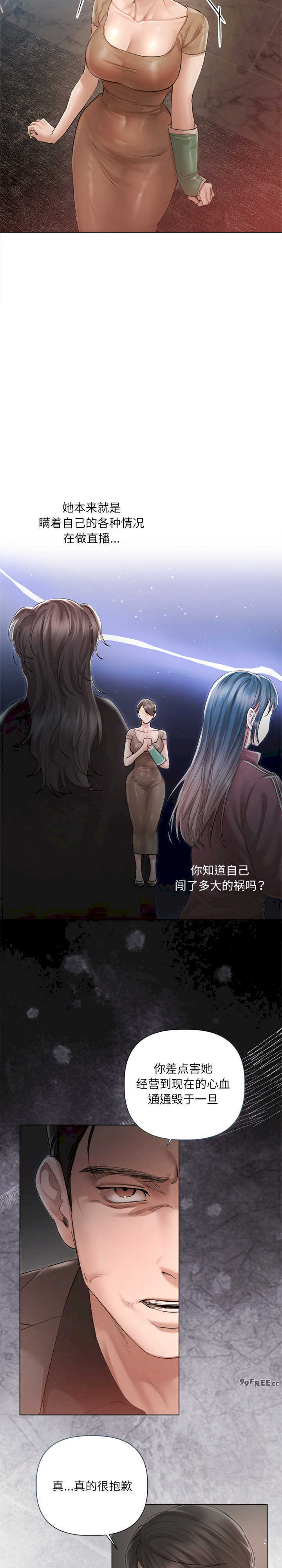 契约的代价/要命的契约