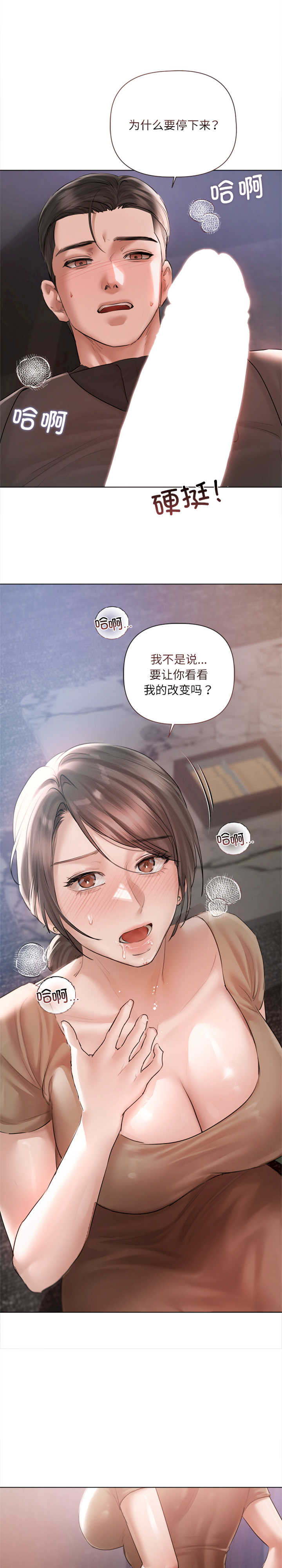 契约的代价/要命的契约