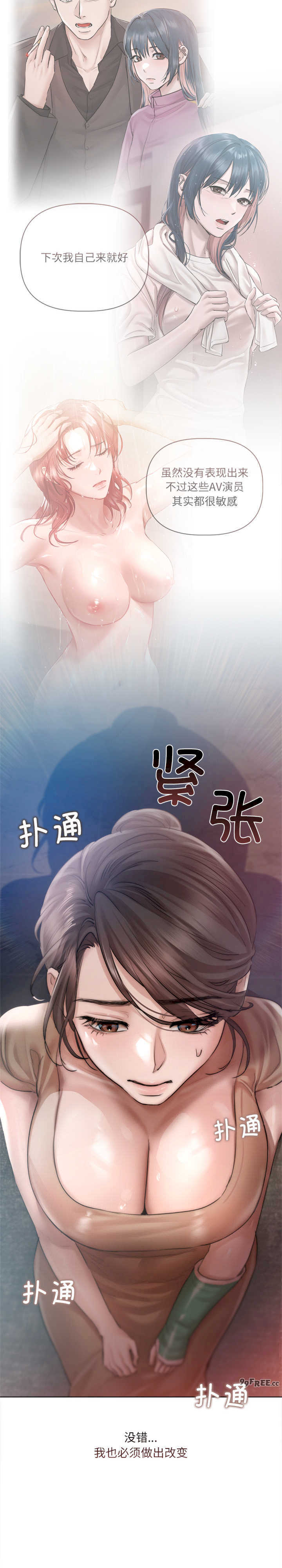 契约的代价/要命的契约