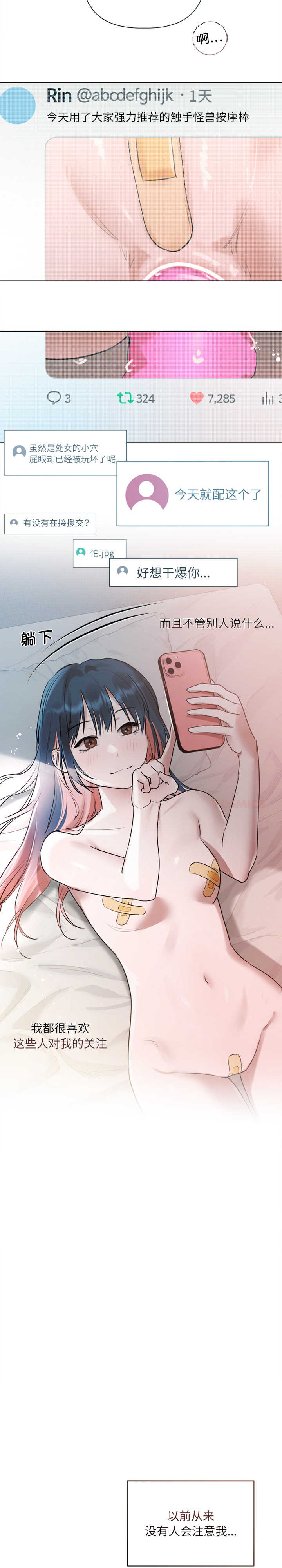 契约的代价/要命的契约